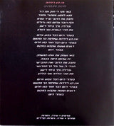 פורטיס • סחרוף* : 1900? (CD, Album, RE)