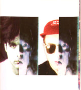 פורטיס – סחרוף* : כשהגיטרה מנסרת את הלילה (CD, Album, RP)
