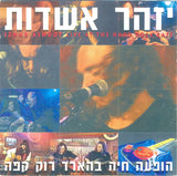 יזהר אשדות* : Live At The Hard Rock Café = הופעה חיה בהארד רוק קפה (CD, Album)