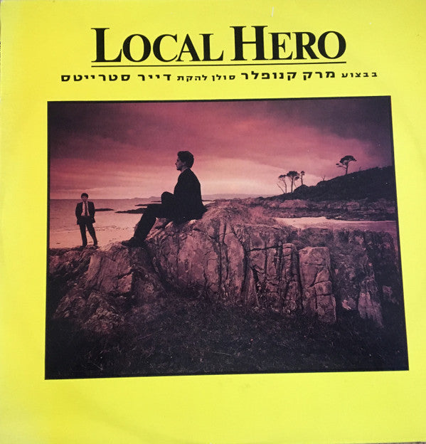 Mark Knopfler : Local Hero (LP, Album)