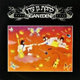 Gan Eden : Gan Eden = להקת גן עדן  (LP, Album)