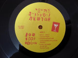 Various :  להיטי נוסטלגיה בשרשרת (LP, Comp)