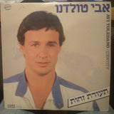 אבי טולדנו* = Avi Toledano : תעודת זהות = Identity (LP)