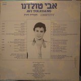 אבי טולדנו* = Avi Toledano : תעודת זהות = Identity (LP)