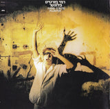 רמי פורטיס* = Rami Fortis : פלונטר = Plonter (CD, Album, RE, RP)