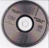 רמי פורטיס* = Rami Fortis : פלונטר = Plonter (CD, Album, RE, RP)