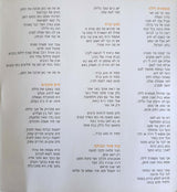 בנזין* = Benzeen : משמרת לילה = Nightshift (CD, Album, RE, RP)