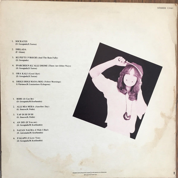 Ελπίδα = Elpida* : Socrates Superstar (LP, Album)