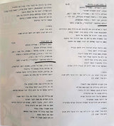 שמוליק קראוס* : שבעים שמונים = 80 70 (CD, Album, RE, RP)