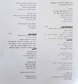 שמוליק קראוס* : שבעים שמונים = 80 70 (CD, Album, RE, RP)