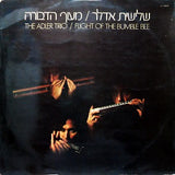 The Adler Trio = שלישיית אדלר* : מעוף הדבורה = Flight Of The Bumble Bee (LP, Album)