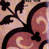 אהוד בנאי* : קרוב = Nearby (CD, Album, RE)