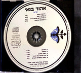 אהוד בנאי* : קרוב = Nearby (CD, Album, RE)