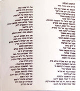 אהוד בנאי* : קרוב = Nearby (CD, Album, RE)