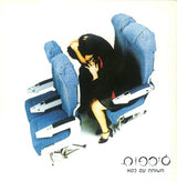 ג׳ירפות* : משוחח עם כסא (CD, Album)