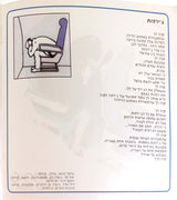ג׳ירפות* : משוחח עם כסא (CD, Album)