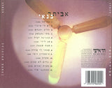 אביתר בנאי* : אביתר בנאי (CD, Album)