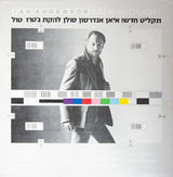 Ian Anderson : Walk Into Light (LP, Album)
