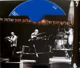 שלמה ארצי*, שלום חנוך* : בקיסריה (2xCD, Album)