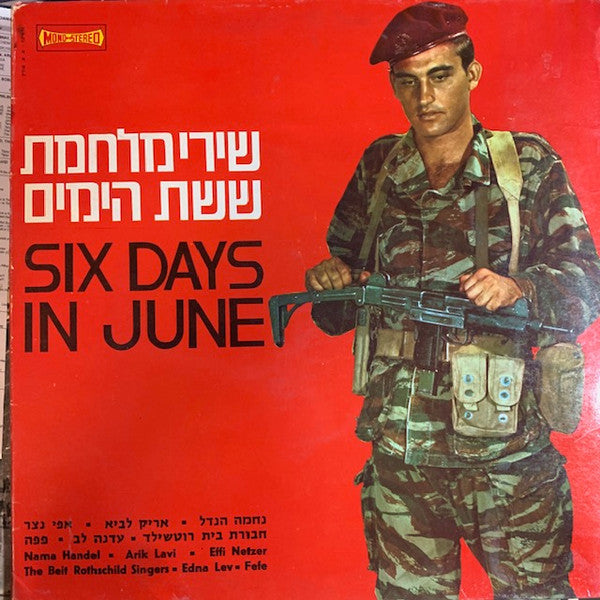 Various : Six Days In June (LP, Comp, Gat)