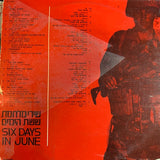 Various : Six Days In June (LP, Comp, Gat)