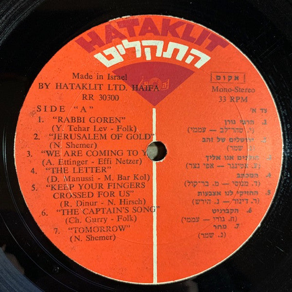 Various : Six Days In June (LP, Comp, Gat)