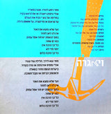 פורטיס* : חצי אוטומטי = Semi Automatic (CD, Album)