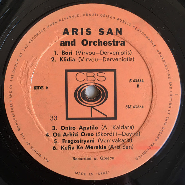 אריס סאן* = Άρη Σαν* = Aris San : Recorded In Greece (LP)