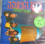 The Tractor's Revenge : זכות הצעקה (CD, Album)