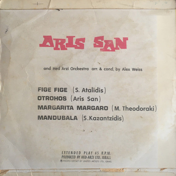 Aris San : Aris San With His Guitar (7", EP, Art)