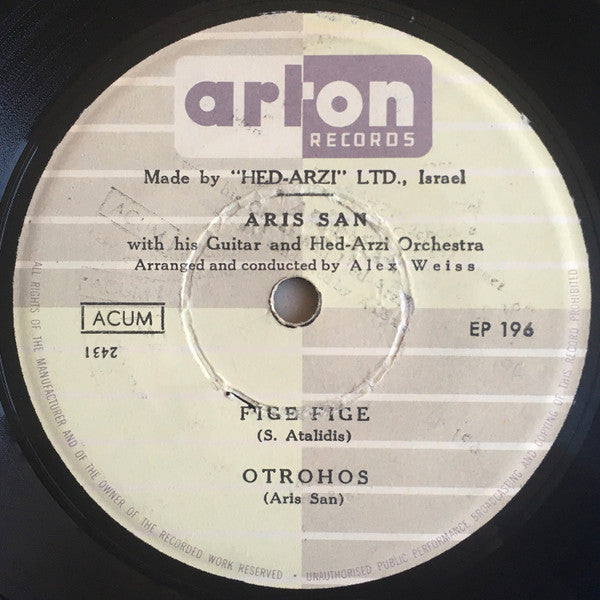 Aris San : Aris San With His Guitar (7", EP, Art)