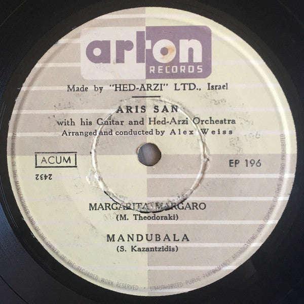 Aris San : Aris San With His Guitar (7", EP, Art)