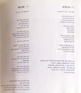 גידי גוב* = Gidi Gov : שירים שהתפזרו = Scattered Songs 1973*1993 (CD, Comp, RP)