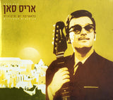 Aris San : קלאסיקה ים תיכונית (CD, Comp)
