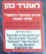 Leonard Cohen : Live In London (2xCD, Album, Dig)