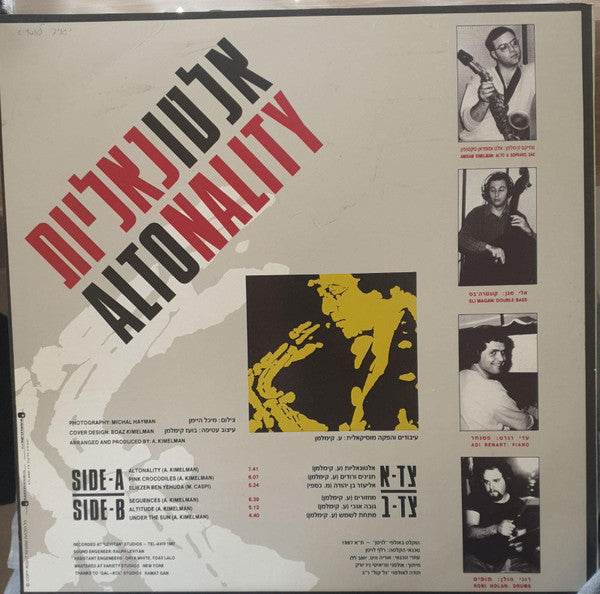 Amikam Kimelman : Altonality (LP)