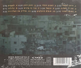 כנסיית השכל : ידיים למעלה (CD, Album)