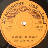 Abdelhadi Belkhayat : Abdelhadi Belkhayat (LP)