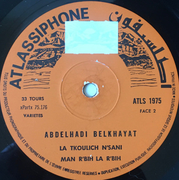 Abdelhadi Belkhayat : Abdelhadi Belkhayat (LP)