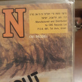 Bob Dylan : Knocked Out Loaded (LP, Album)