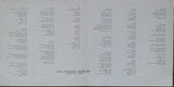 גרי אקשטיין* = Gary Eckstein, משה לוי* = Moshe Levi : פטה מורגנה = Fata Morgana (LP, Album)