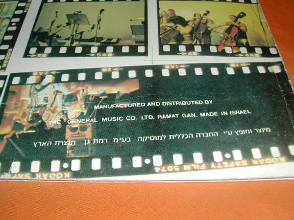 Mike Oldfield : Exposed (2xLP, Album, Quad, Gat)