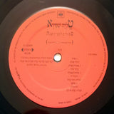 טליה שפירא* : סיפורים לפני השינה (LP, Album)