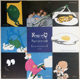 טליה שפירא* : סיפורים לפני השינה (LP, Album)