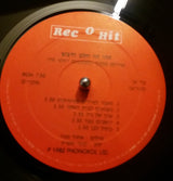 Milk & Honey* : זהו זה חלב ודבש (LP, Album)
