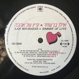 Ilan Ben-Shahar = אילן בן-שחר* : קיץ של אהבה = Summer Of Love (LP, Album)