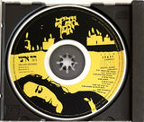 אביב גפן* : I‏II אביב גפן (CD, Album)