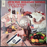 Various : Jewish Holiday Songs (LP)