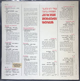 Various : Jewish Holiday Songs (LP)