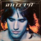 דויד ברוזה* = David Broza : האשה שאתי = La Mujer Que Yo Quiero (LP, Album)